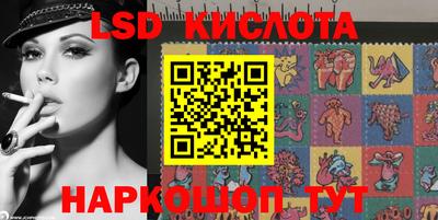 марихуана Апшеронск