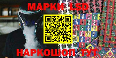 гидра Балахна