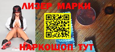 метамфетамин Бийск