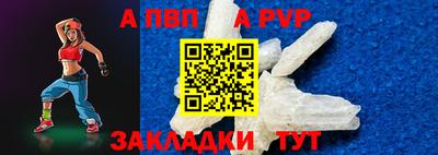 прущий лед Балашиха