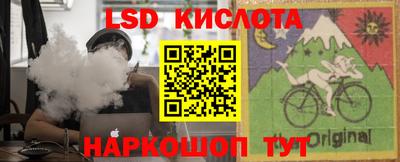 гидра Балахна