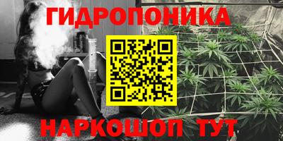 прущий лед Балашиха