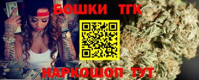 марихуана Апшеронск