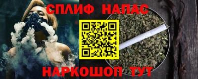 каннабис Балаково