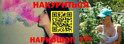 марихуана Апшеронск