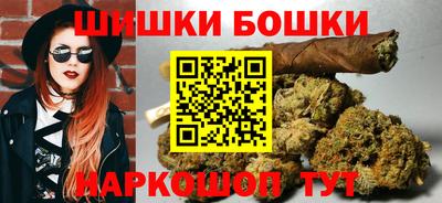гидра Балахна