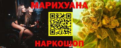 каннабис Аргун