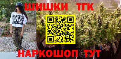 каннабис Балаково