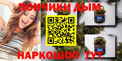 каннабис Балаково