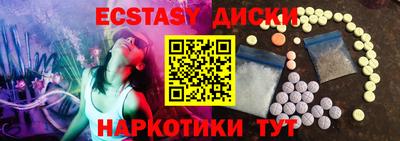 ECSTASY Апрелевка
