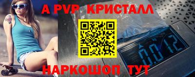 каннабис Балаково