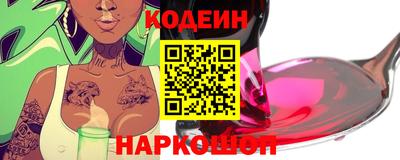 каннабис Балаково