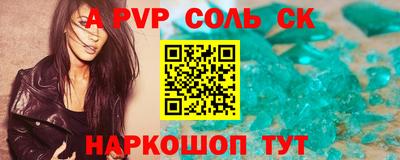 прущий лед Балашиха