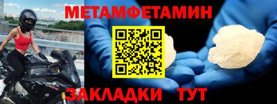 прущий лед Балашиха