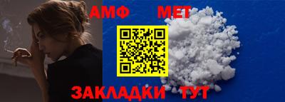прущий лед Балашиха