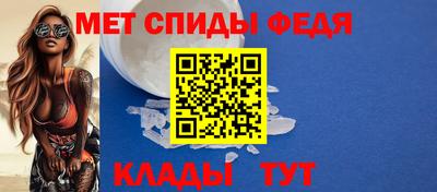 прущий лед Балашиха