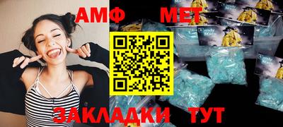 прущий лед Балашиха
