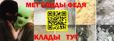 мефедрон Беслан