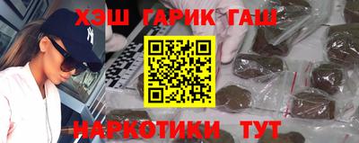 марихуана Апшеронск