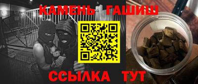 каннабис Балаково