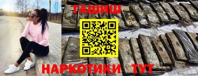 Альфа ПВП Балашиха