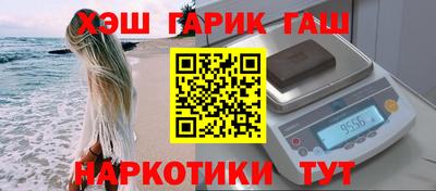 гидра Балахна