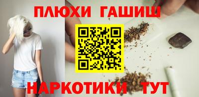 гидра Балахна