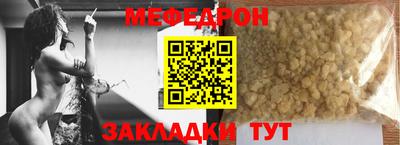 прущий лед Балаково