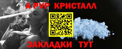 каннабис Балаково