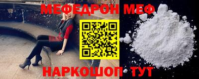 каннабис Балаково