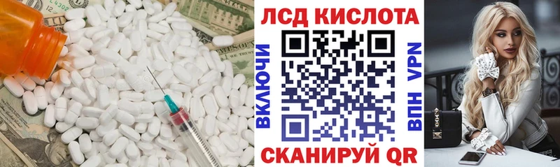 omg маркетплейс Бийск Лсд 25 экстази ecstasy