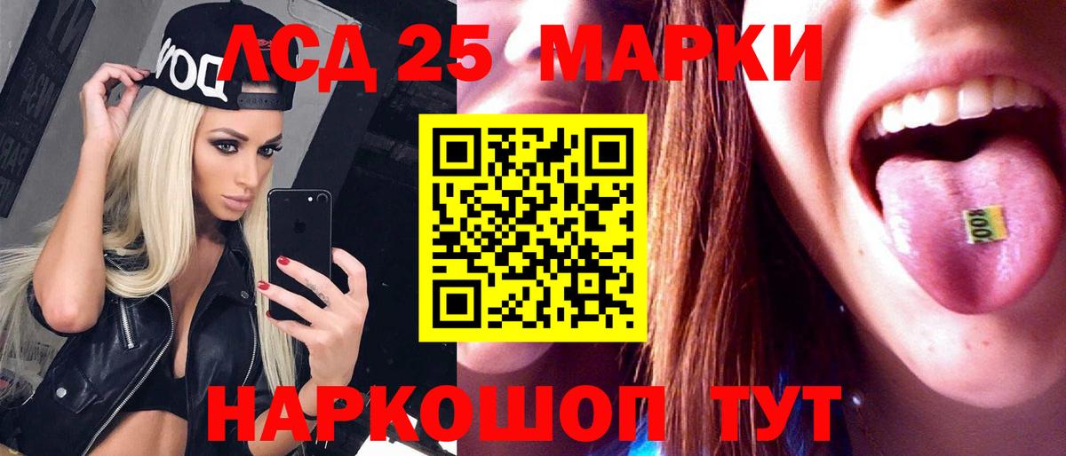 Лсд 25 экстази ecstasy  Лсд 25 экстази ecstasy  Лсд 25 экстази  Бийск 