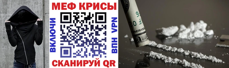 omg сайт Бийск МЯУ-МЯУ кристаллы