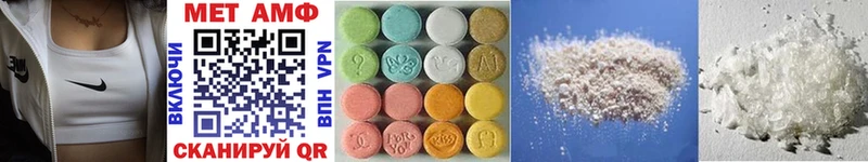 Метамфетамин Methamphetamine Бийск