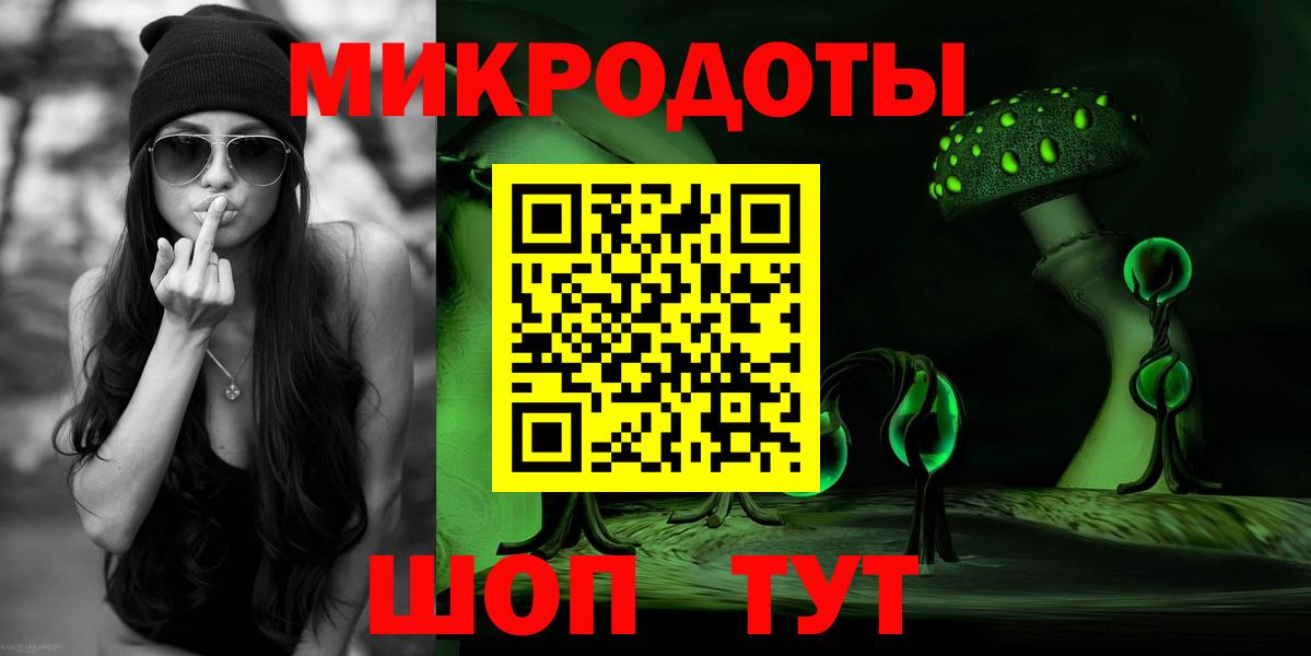 Конопля  Метамфетамин  Гарик  СОЛЬ CK  Вход с VPN  Кокаин  Меф  Бийск  МЕФ  МАРИХУАНА 
