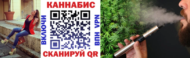 где найти наркотики  Бийск  МАРИХУАНА Bruce Banner 