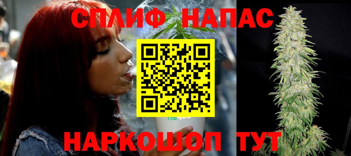 Каннабис Ganja  Каннабис Amnesia  Бийск  Вход с VPN  Каннабис тримм 